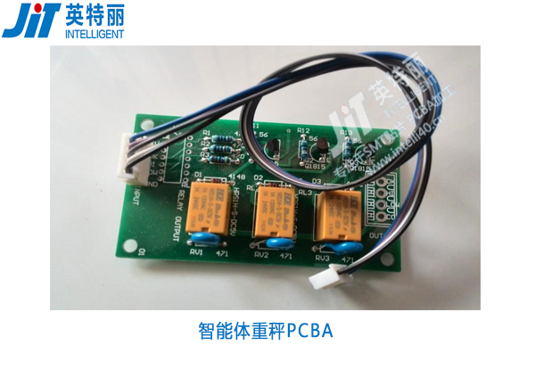 智能体重秤PCBA加工.png
