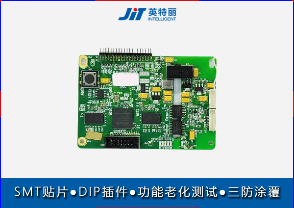 尿液沉渣分析仪PCBA加工.jpg